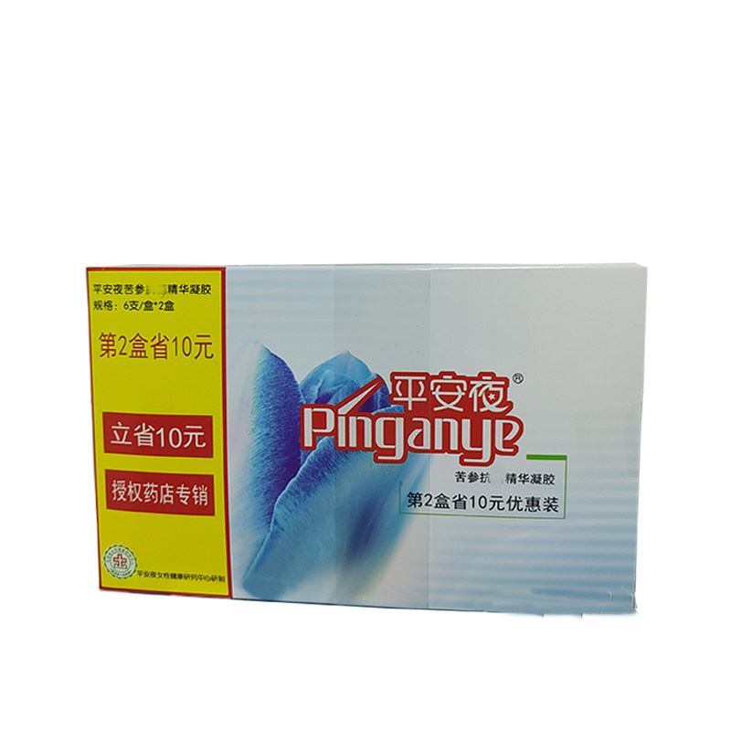 平安夜苦参精华凝胶 植萃呵护私密护理 温和清洁日常养护清爽舒适