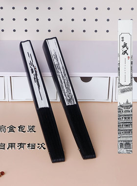 武汉文旅黄鹤楼绢布折扇