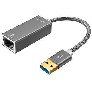 CE-LINK免驱USB3.0转有线网卡转换器笔记本电脑外置rj45转usb千兆