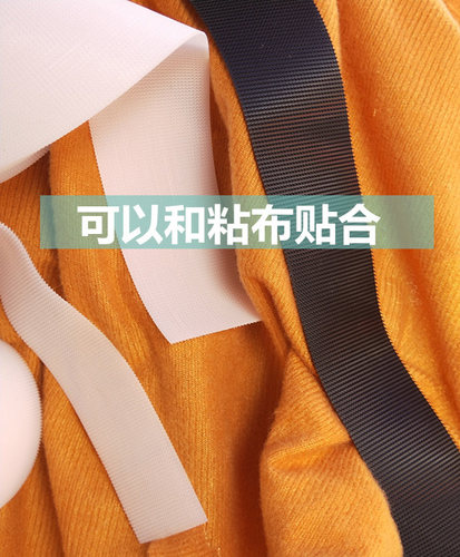 双面刺粘扣魔术贴粘扣带正反两面钩布艺沙发固定防滑垫扎带自背胶 - 图2