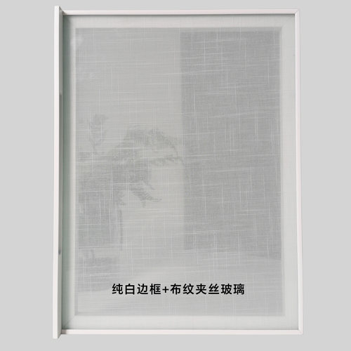 志邦款20框一字通体拉手极简玻璃门带阻尼专用铰链衣柜门酒柜门 - 图0
