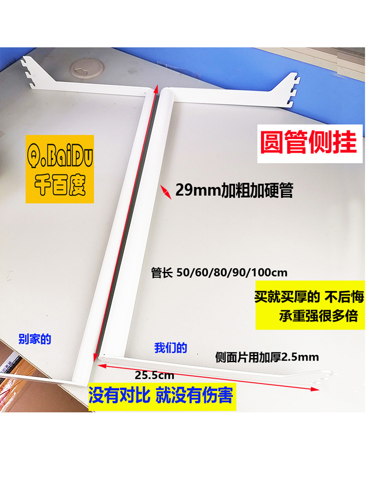 定制金属衣帽间加厚挂衣架黑白色侧挂圆管托开放衣柜宜家衣橱aa柱-图2