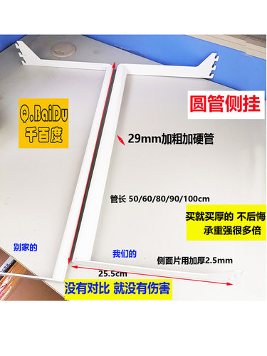 定制金属衣帽间加厚挂衣架黑白色侧挂圆管托开放衣柜宜家衣橱aa柱-图2