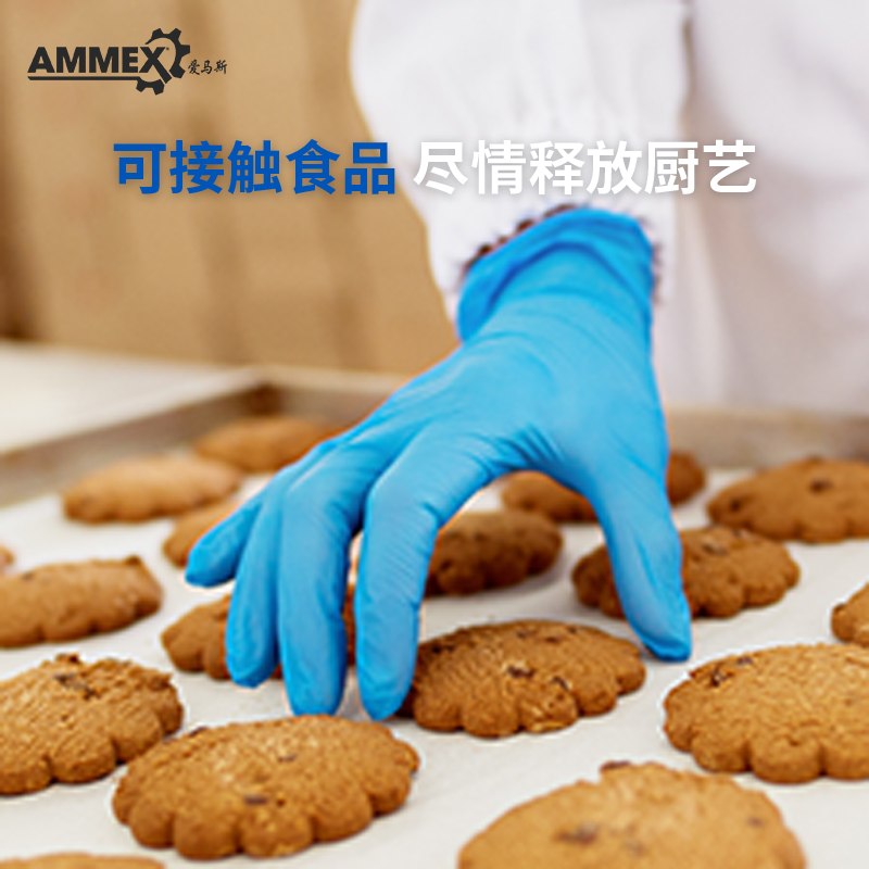 ammex爱马斯一次性手套加厚耐用丁腈耐磨耐酸碱丁晴实验劳保防护 - 图0