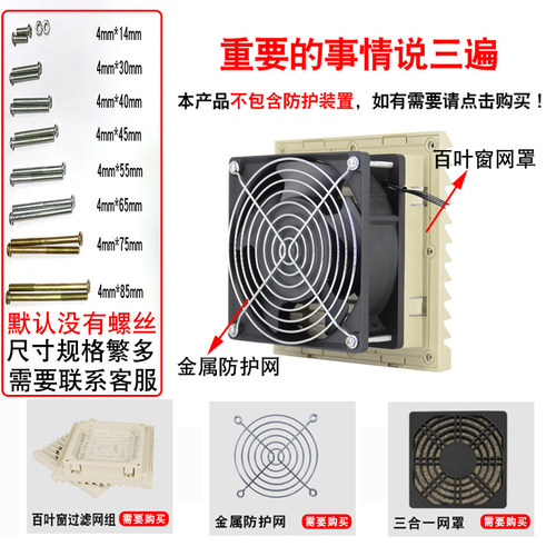 TAIJU台湾三巨 12V24V散热风扇机柜电柜变频器配电箱直流轴流风机 - 图0