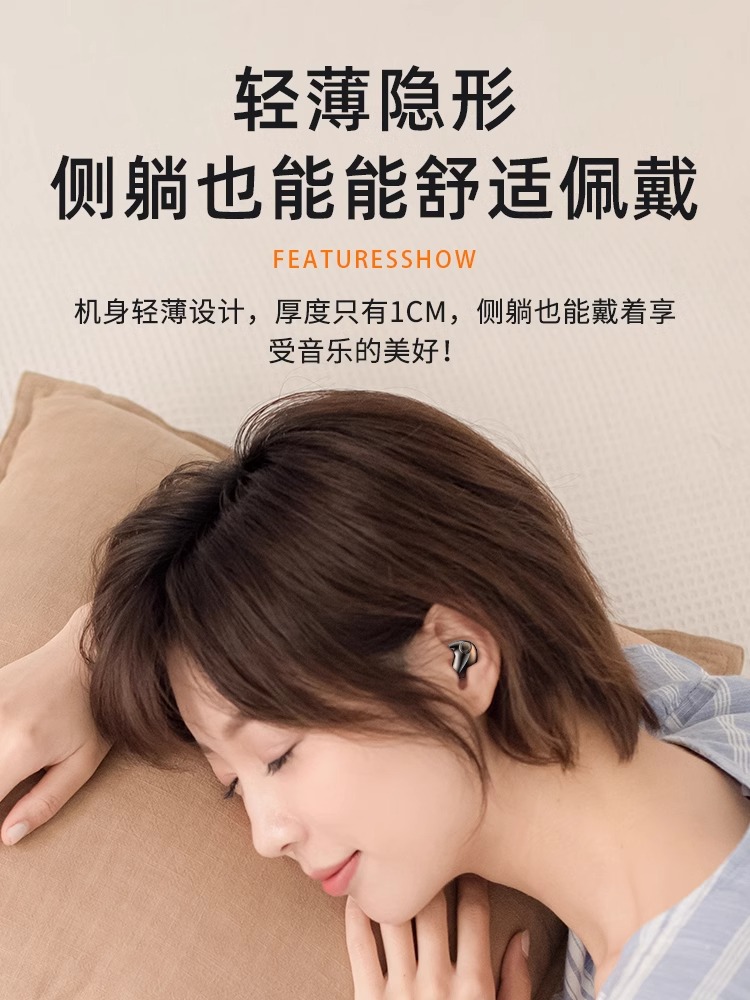 适用SONY索尼2024新款睡眠蓝牙耳机隐形入耳式超长待机睡觉专用 - 图2