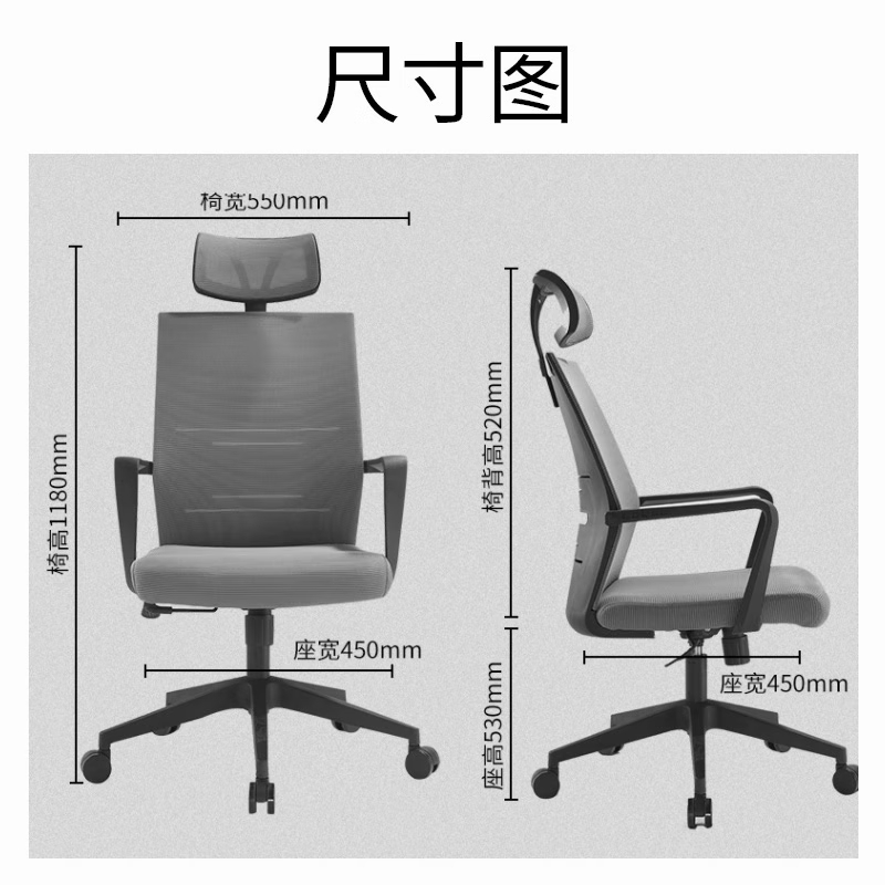 办公家具网布办公椅电脑椅职员转椅可躺会议椅子可升降尼龙脚 - 图1