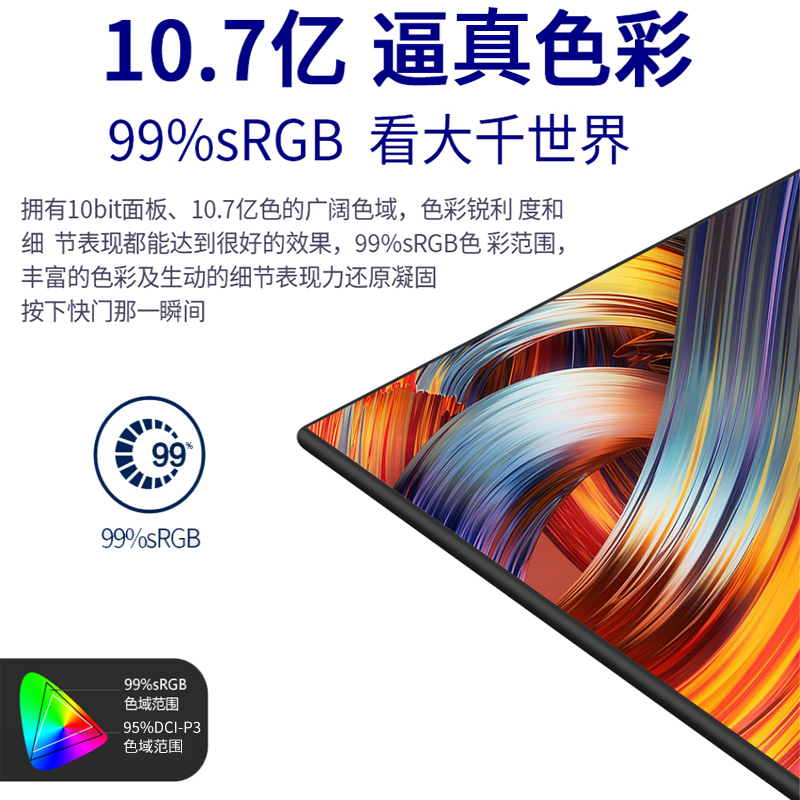 Dell戴尔U2720Q/QM 27英寸4K专业设计HDR升降显示屏电脑显示器IPS-图1