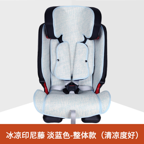 Baodexi britax Variety King Variety Knight four first and second generation child safety seat mat cushion if it