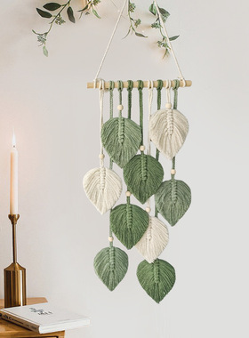 Handmade Woven tton Rope Leaf Tapestry Decorative Leaf Furni