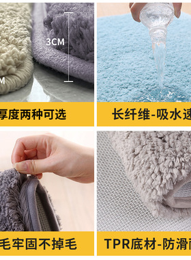 High Plush Thickened Floor Mat Carpet Simple Kitchen Bathroo