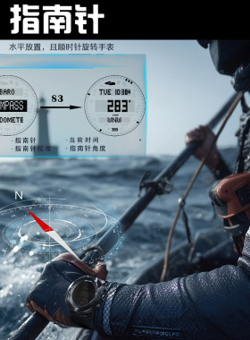 Men's Outdoor Sports Waterproof Intelligent Altitude Pressur