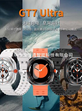 Gt7 Ultra Smart Men's Multi-function Long Battery Life Heart