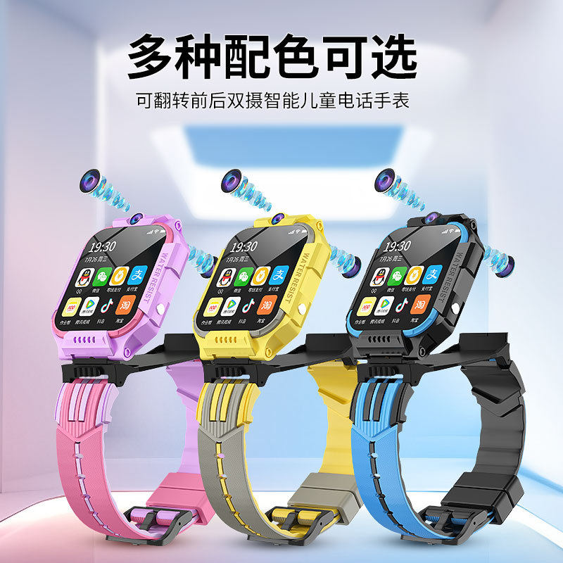 Children's Smart Phone Watch For Boys And Girls, Customized-图1