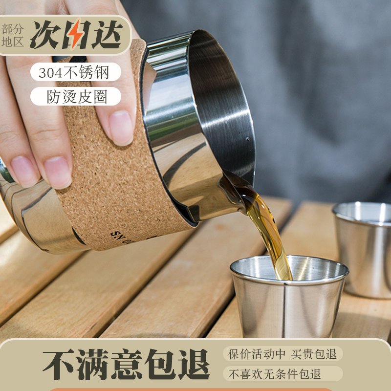 户外便携不锈钢功夫茶具泡茶器旅行茶壶露营煮茶收纳个人专用套装 - 图0