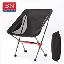 Cloud Wild High Strength Outdoor Camping Folding Chair Portable Fishing Chair Camping Light Containing Aluminum Alloy Moon Chair