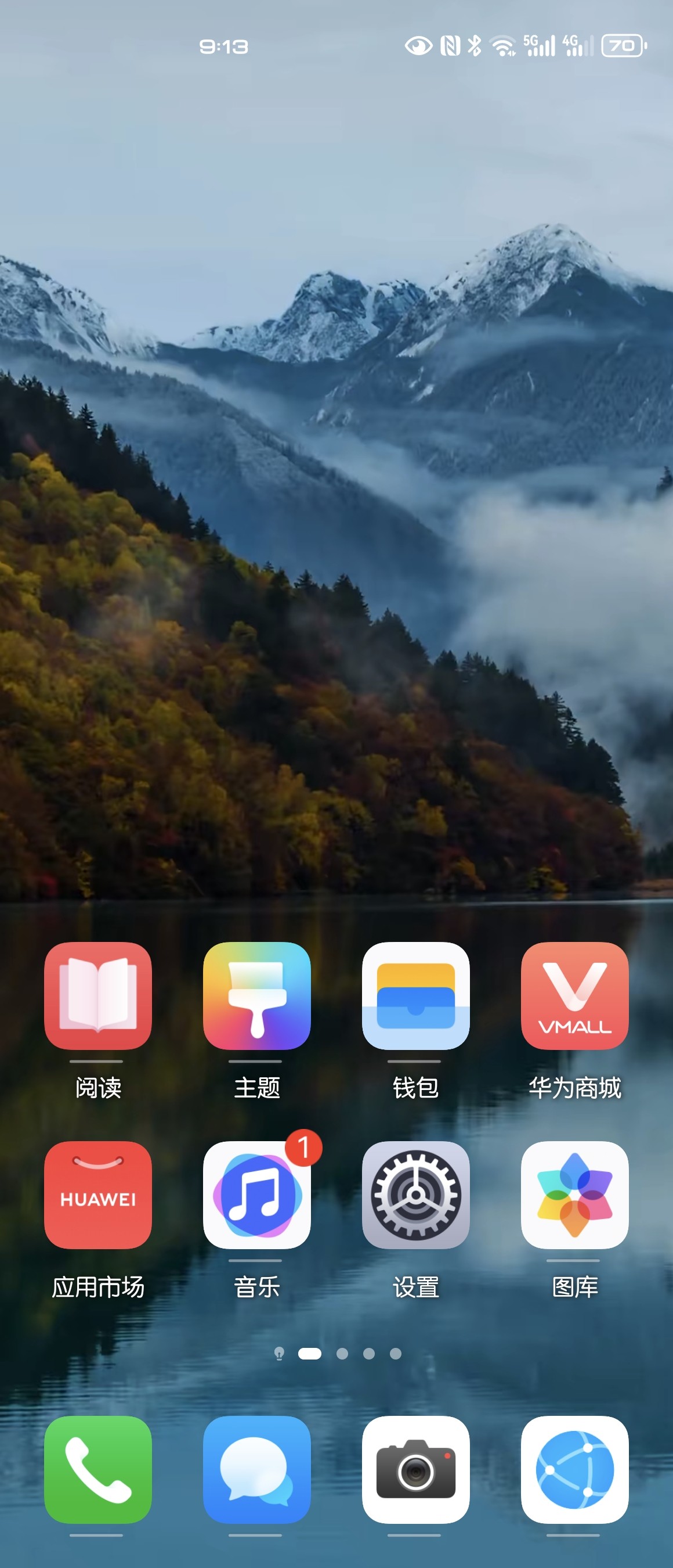 华为matext主题三折叠主题动态壁纸人间仙境主题非凡大师xt主题,淘宝优惠券,粉丝福利购,淘宝优惠卷