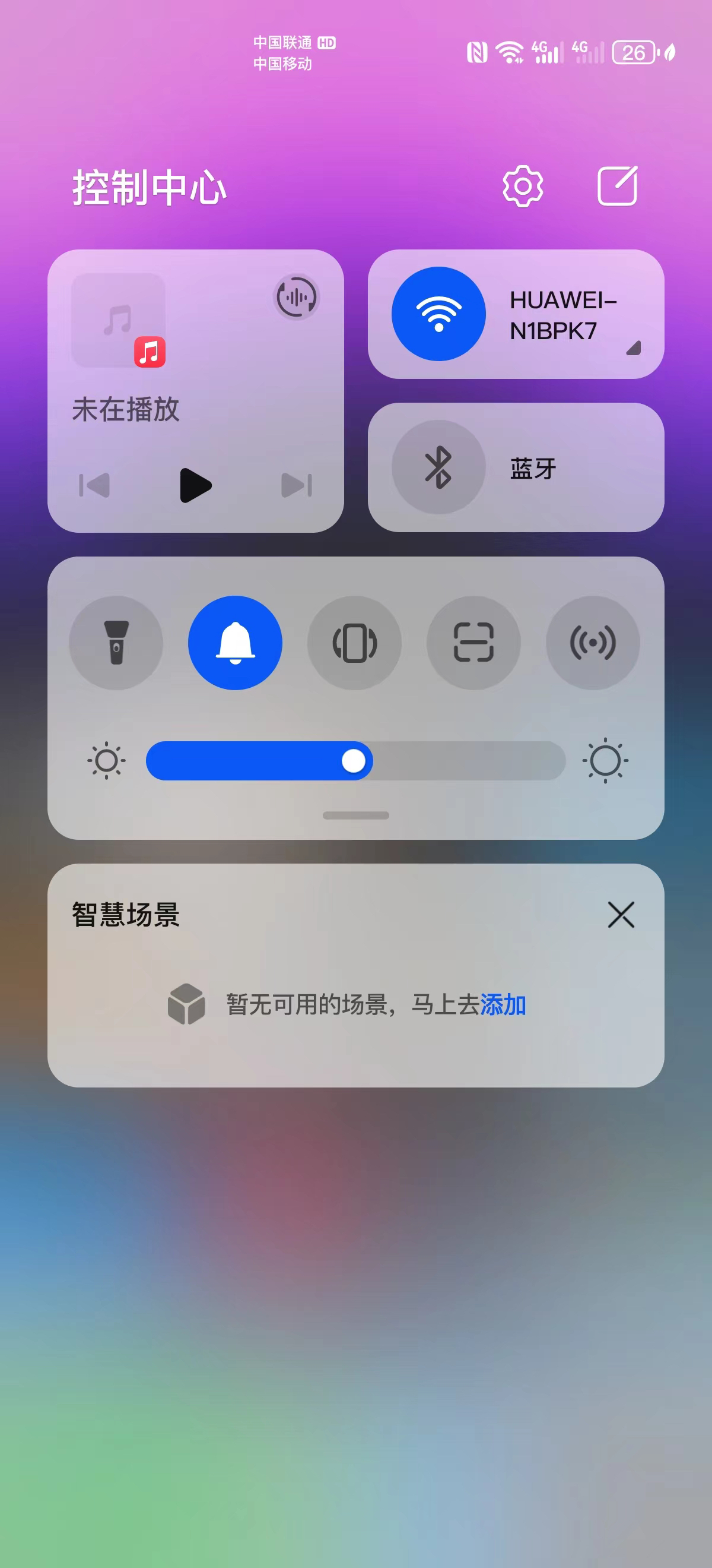 华为主题ios主题苹果图标华为主题ios主题全局适配华为ios主题 - 图1