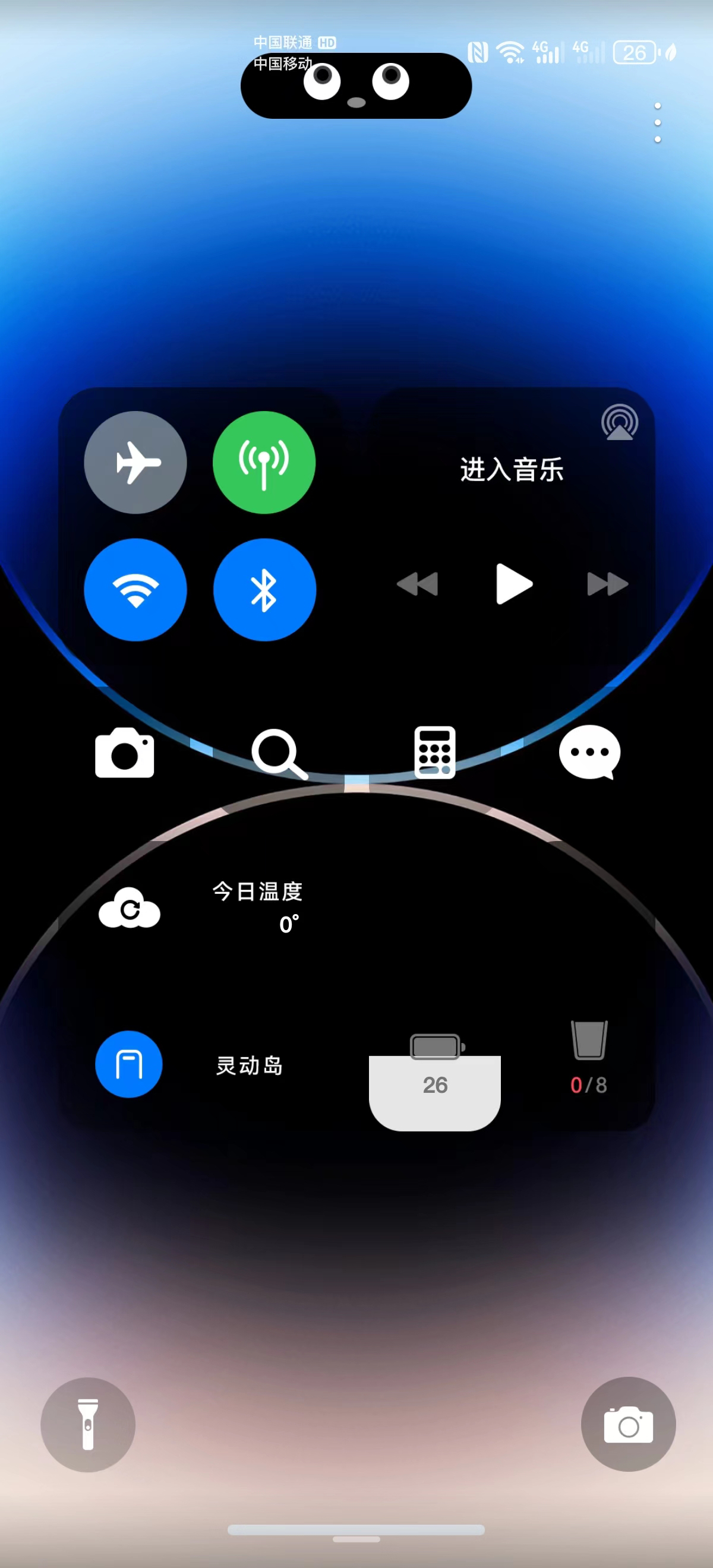 华为主题ios主题苹果图标华为主题ios主题全局适配华为ios主题 - 图2