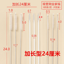 Glass Straw Brush Spout Teapot Kettle Bottle-Bottle Washing Thever Fine Straws Slit Cleaning Brush Small Brush Suit