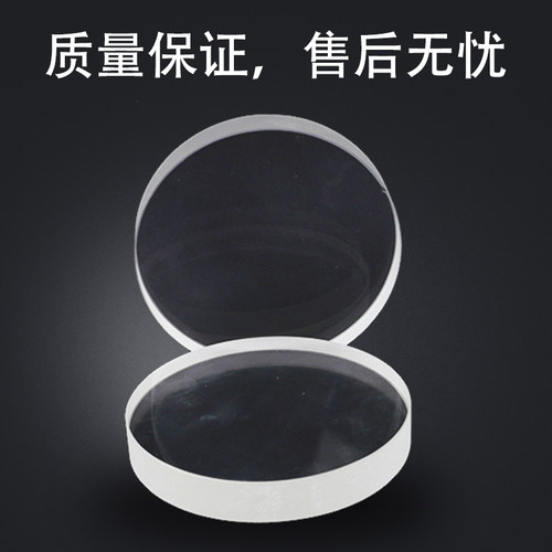 视镜玻璃圆形高硼硅无色透明高温500度耐酸碱锅炉管道观火镜防爆 - 图1