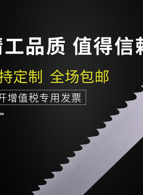 飞钜双金属带锯条3505锯床锯条4112金属切割精钢机用锯条