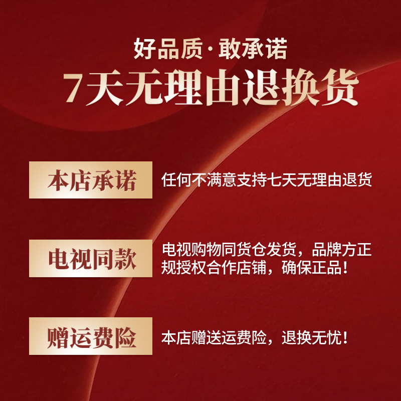 【籽哺堂】黑蚂蚁透膏草喷雾膏药贴喷剂电视同款正品籽橪堂房腰疼-图2