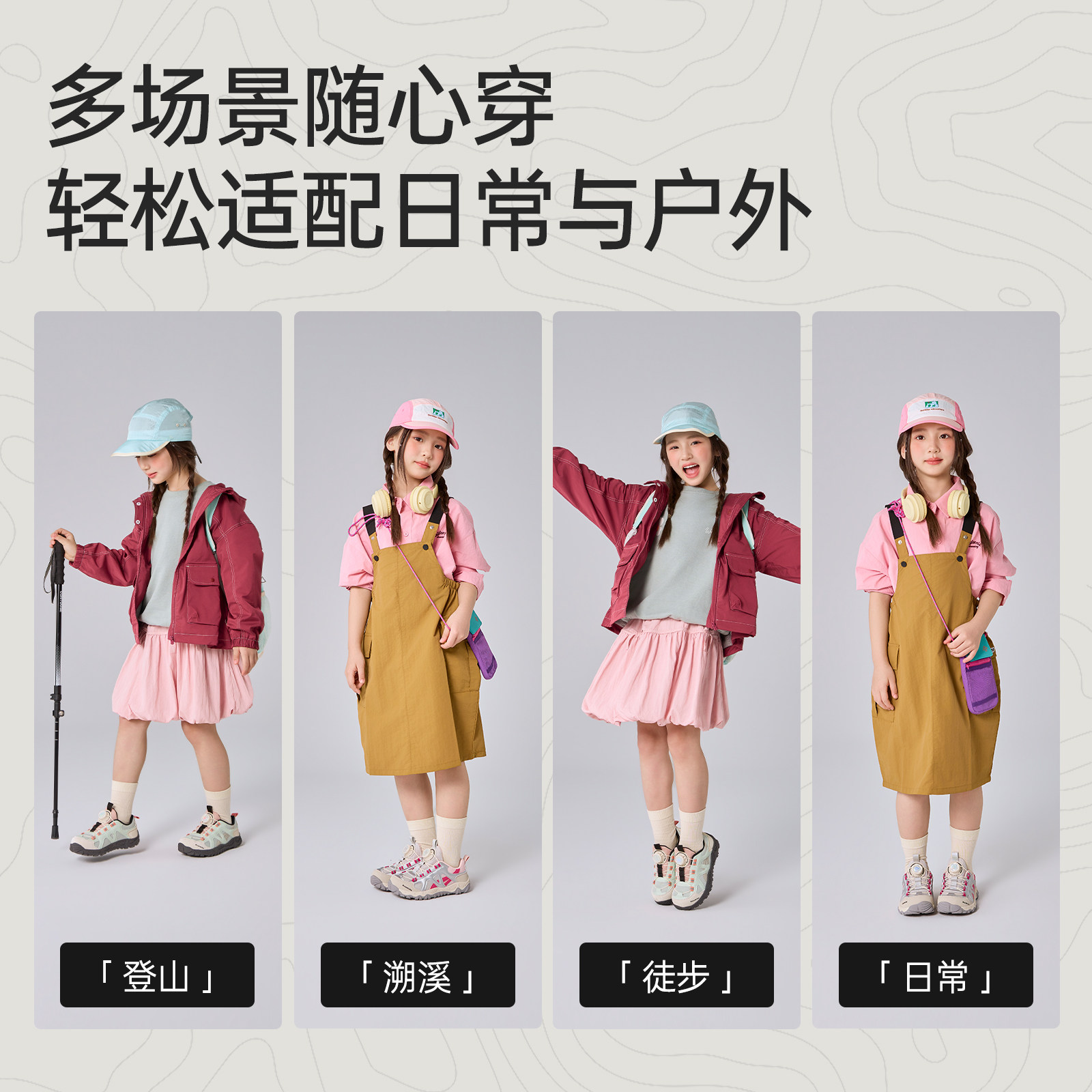 小米步女童运动鞋2026秋季新款徒步鞋