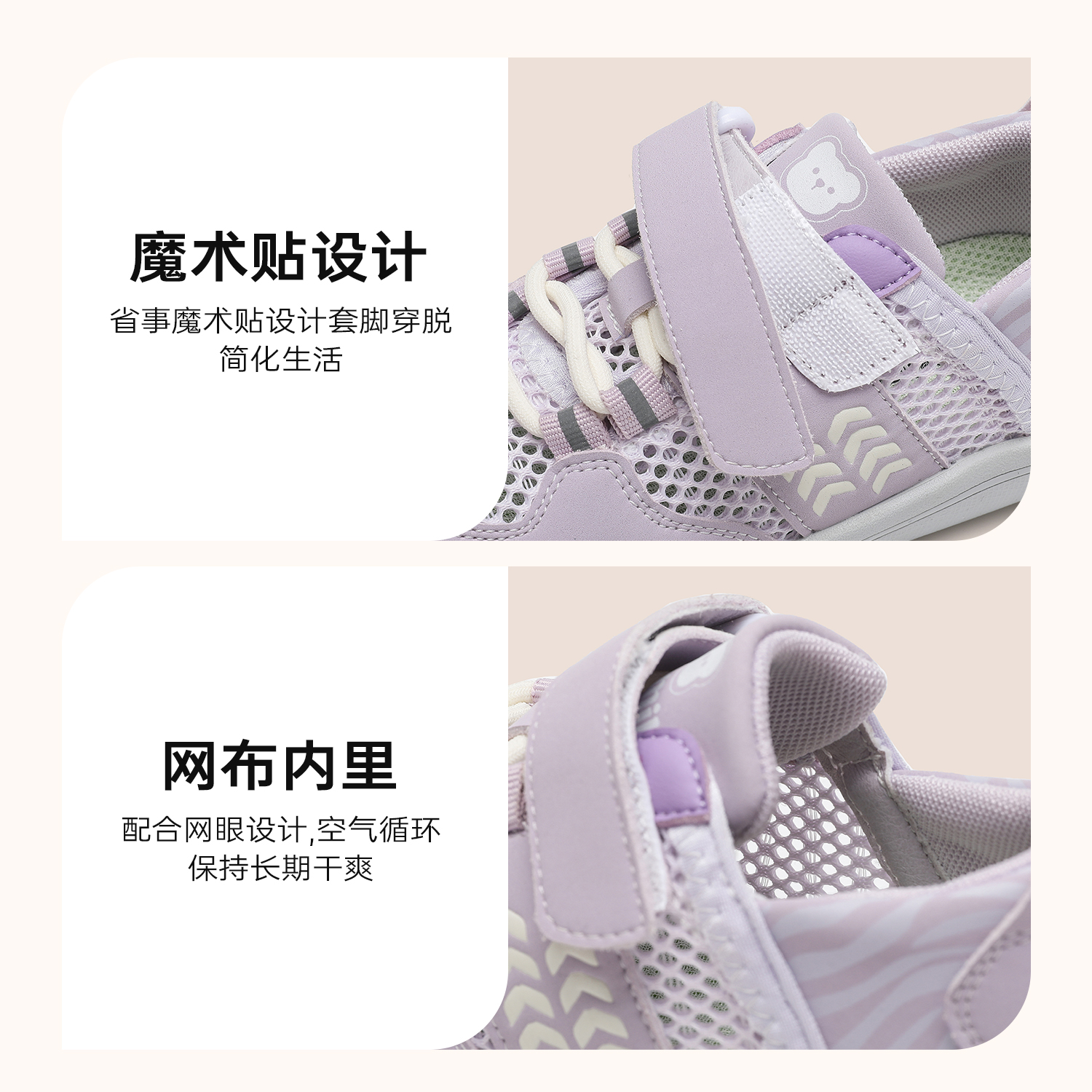 小米步女童板鞋2024夏季新款儿童网面透气鞋子男童软底休闲运动鞋 - 图2