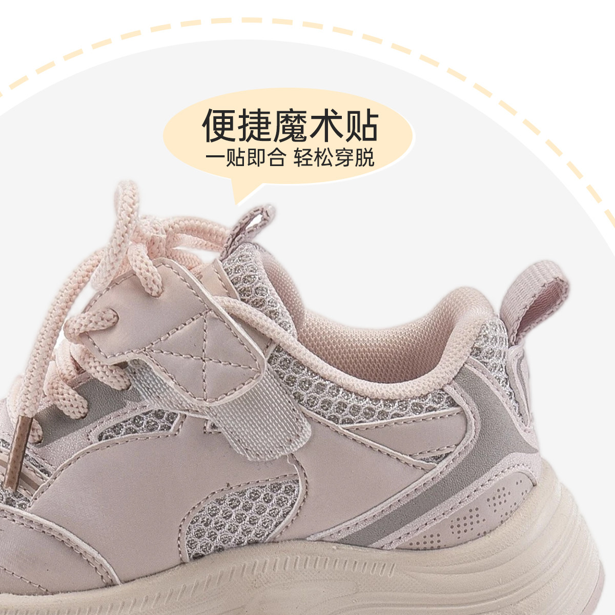 小米步女童运动鞋2026春季新款户外鞋子儿童软底老爹鞋轻便跑步鞋,淘宝优惠券,粉丝福利购,淘宝优惠卷