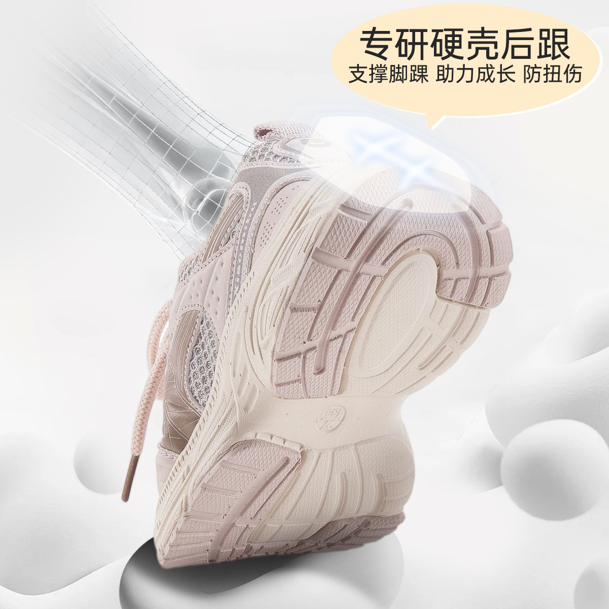 小米步女童运动鞋2026春季新款户外鞋子儿童软底老爹鞋轻便跑步鞋,淘宝优惠券,粉丝福利购,淘宝优惠卷