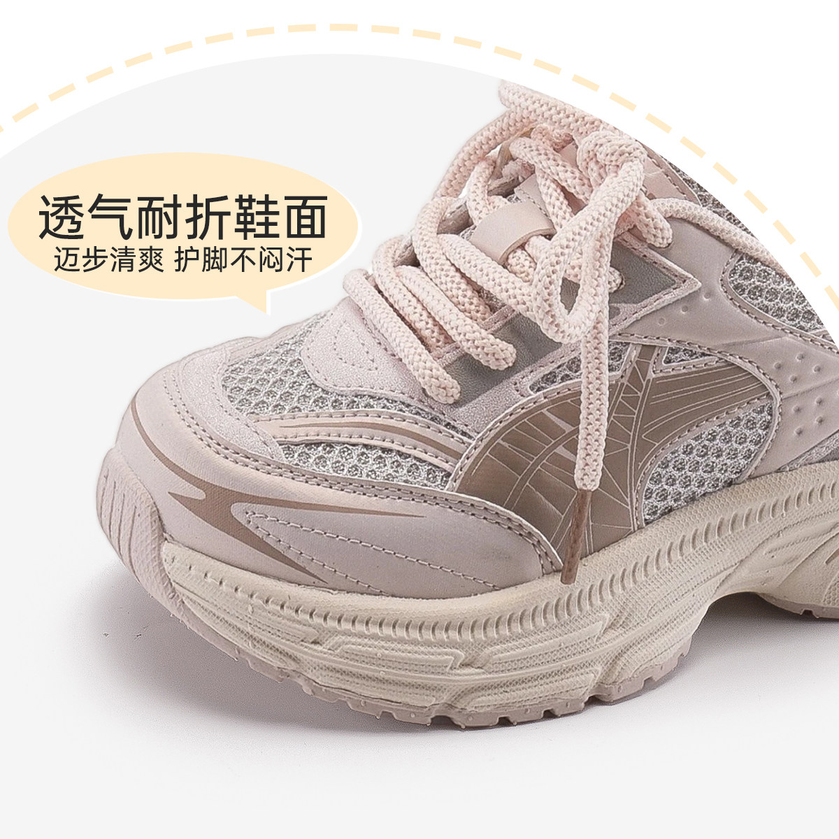 小米步女童运动鞋2026春季新款户外鞋子儿童软底老爹鞋轻便跑步鞋,淘宝优惠券,粉丝福利购,淘宝优惠卷