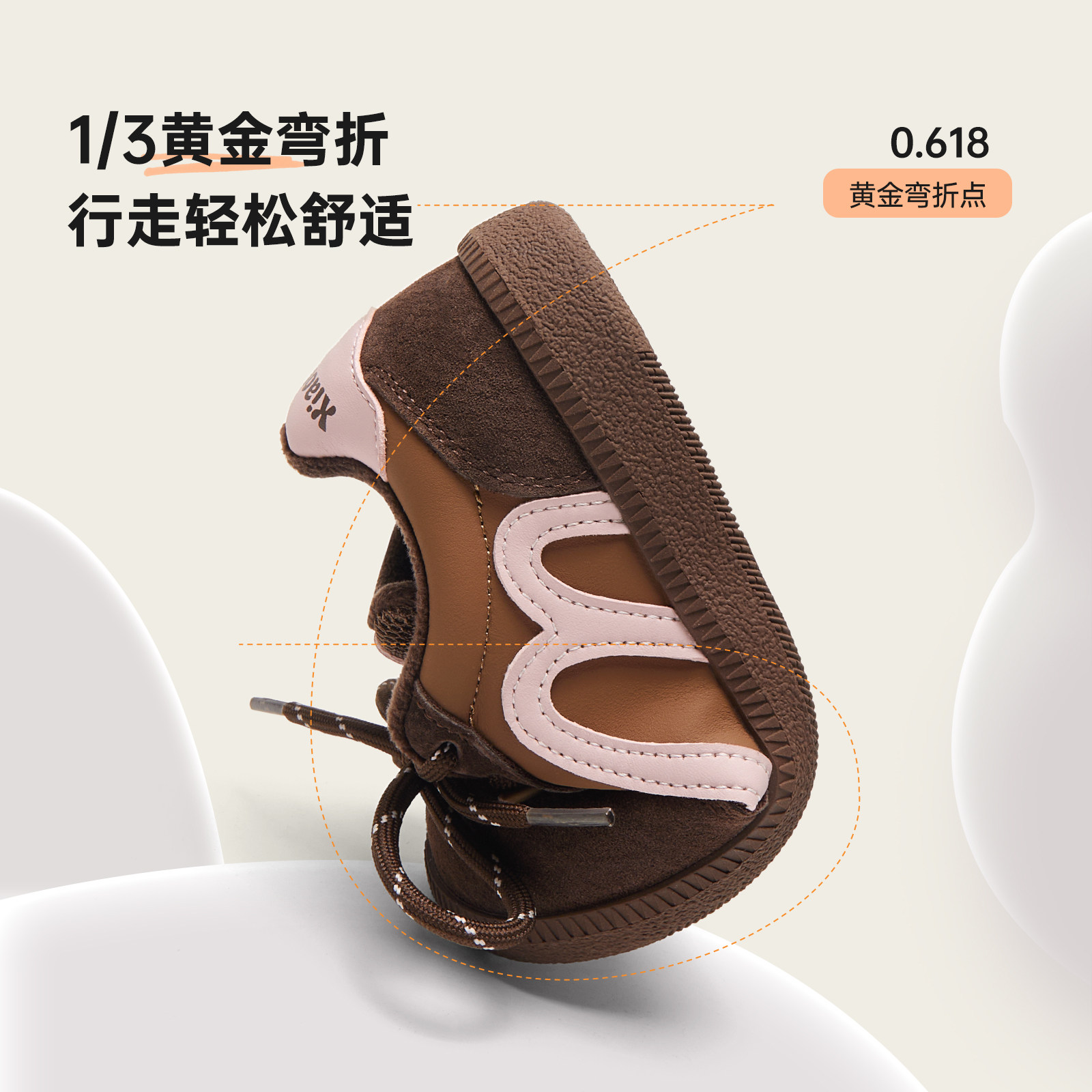 小米步女童板鞋2025冬季新款轻便鞋子儿童加绒运动鞋男童休闲鞋子,淘宝优惠券,粉丝福利购,淘宝优惠卷