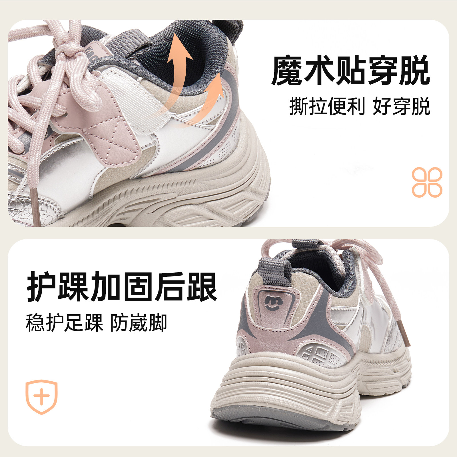 小米步女童运动鞋新款老爹鞋儿童透气跑步鞋