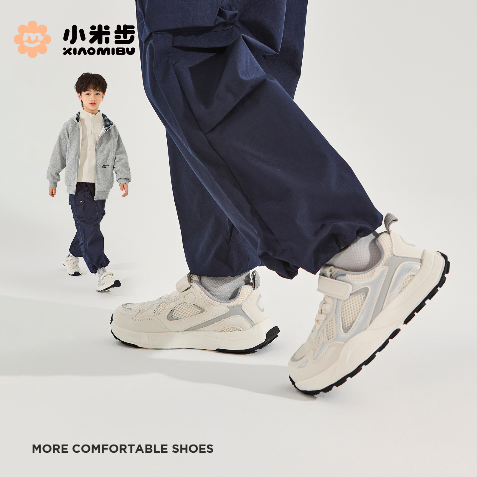 小米步女童运动鞋2025秋冬新款鞋子加绒跑步鞋儿童二棉男童徒步鞋,淘宝优惠券,粉丝福利购,淘宝优惠卷