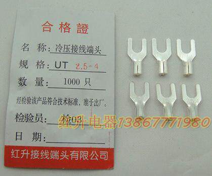 UT2.5-4 1000只1包C冷压接线端子 接线端头 压线端子实物拍摄黄铜 - 图0