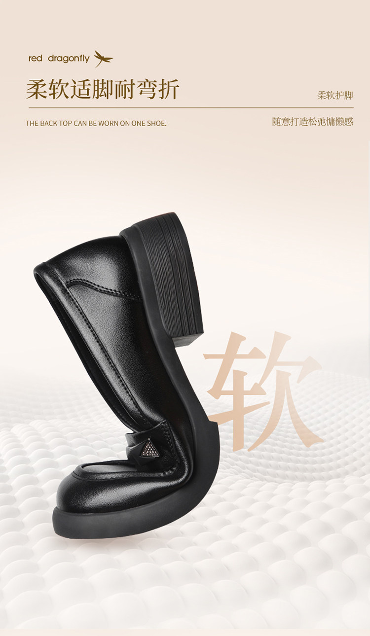 红蜻蜓春秋小皮鞋女鞋乐福鞋真皮一脚蹬单鞋女防滑软底软皮通勤,淘宝优惠券,粉丝福利购,淘宝优惠卷