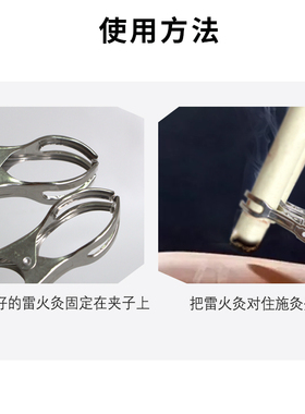 单桂敏双头手持夹隔灰网多用
