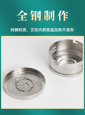 单桂敏直营官方店灰色三联随身灸腹部腰部肩颈整套艾柱灸家用方便