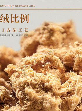 单桂敏6CM控烟雷火悬灸艾条