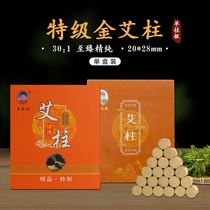 Single Gui Min Gold Amoxibustion Moxibustion Post Moxa Moxibustion Strips Aimoxa Moxa Moxa Moxa moxa cone Home Official Direct Camp Shop Ai