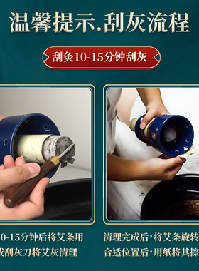 单桂敏大号艾灸罐刮痧刮灸两用