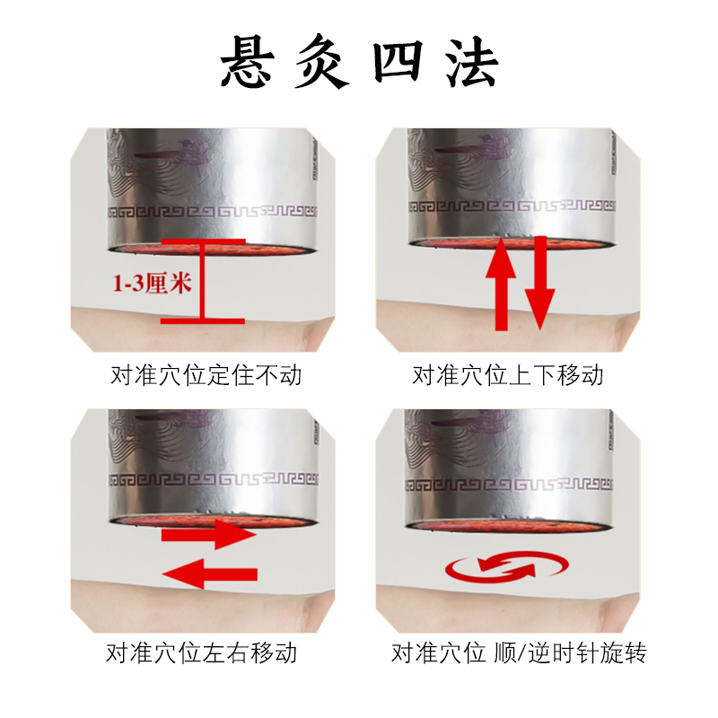 单桂敏直营店6厘米控烟加粗艾条悬灸纯艾叶艾绒艾灸器具正品家用 - 图0