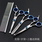 Профессиональные косметические ножницы, набор инструментов, комплект