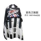 Накидка для стрижки волос для детей и взрослых для домашнего использования