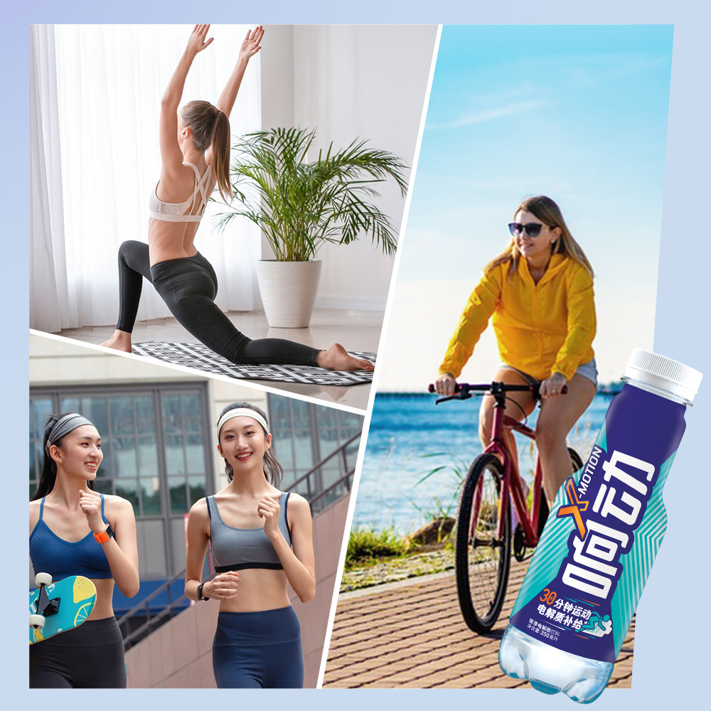 临期清仓6瓶印尼进口X-motion响动等渗电解质饮料350ml运动饮料,淘宝优惠券,粉丝福利购,淘宝优惠卷