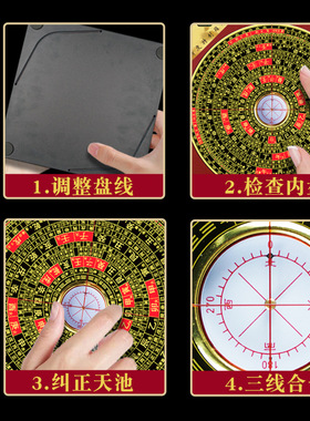高档铝面罗盘高精度专业综合指南针初学者随身定位罗庚