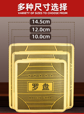 初学者方形翻盖合金家居摆件便于携带罗盘综合盘金色指南针现货