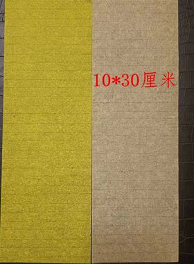 薄竹浆纸可黄纸原桨纯色竹浆纸黄纸100张多尺寸可化灰水