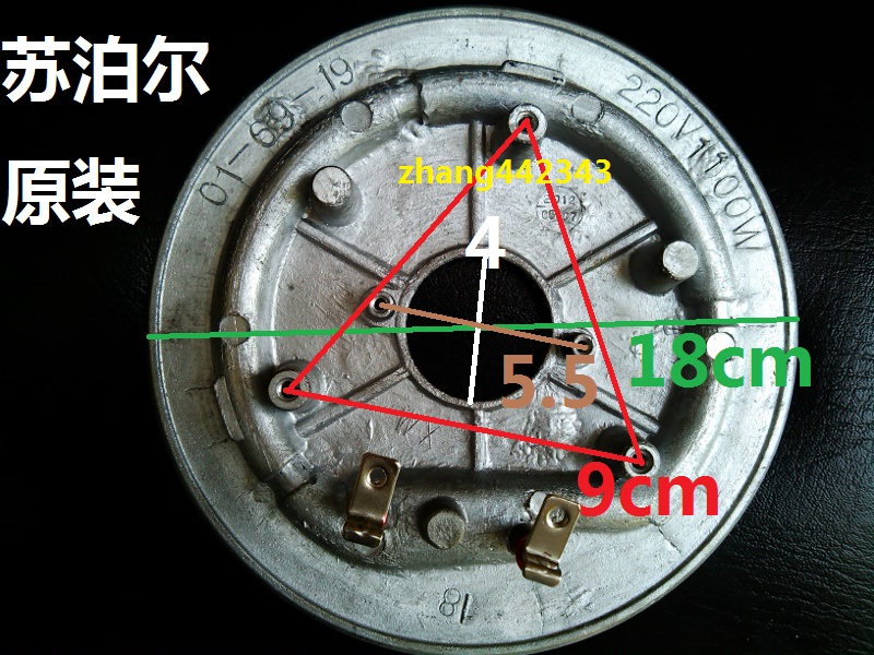 原装苏泊尔电压力锅加热盘发热盘CYSB60YC  1000W/1100W CYSB50FC